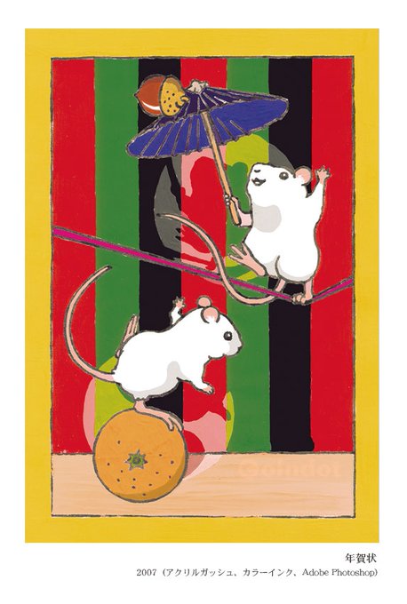 「year of the rat」 illustration images(Oldest)
