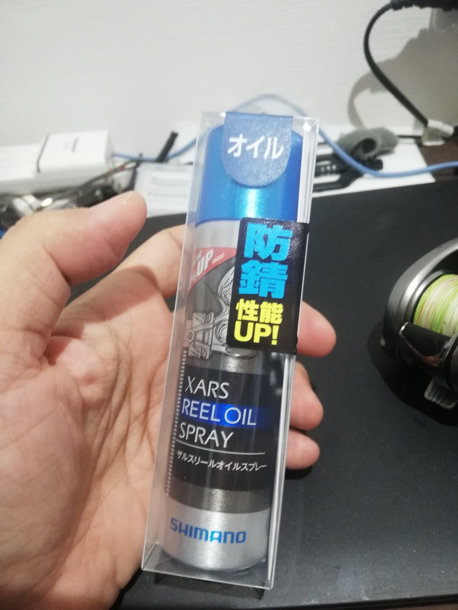 shigeo_nsd's tweet photo. リールオイルのグレードを上げてみた。
スコDCとバンタムのメンテに使ったところ、想像以上に回転が滑らかになった気がする。
特にレベルワインドから拾うノイズがかなり少なくなった。
スプール回転性能25%UPは伊達じゃないかも。
#シマノ
#ザルス
#XARS https://t.co/iJKY6NHt7J