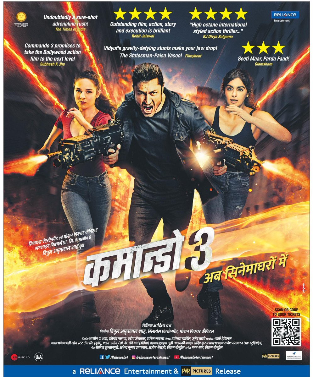 Here is new #HindiPoster of #Commando3  in cinemas now. #कमांडो3 अब सिनेमाघरों में।