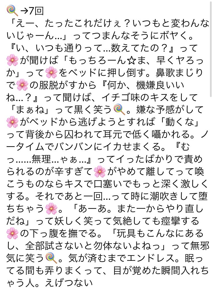 手 毬 花 社畜低浮上 が7 回イかないと 出れない部屋に閉じ込められたら 続き 失神したらやり直し 媚薬や玩具などの支給品アリ 夜のhpmiプラス 夜のhpmyプラス 手 毬 花 社畜低浮上 が7 回イかないと 出れない部屋に閉じ込められたら 続き 失神したらやり直し 媚薬や玩具などの支給品アリ 夜のhpmiプラス 夜のhpmyプラス