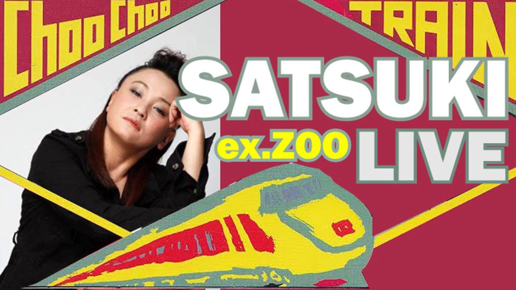 zebrasp's tweet photo. 今週末12月7日は！

イオンモール成田に(^○^)

元zooのSATSUKIさんがスペシャルゲスト！

Choo Choo TRAIN のオリジナルが生で聞けます！

ハッピースターズの選抜メンバーもバックダンサーとして出演させていただきます(*⁰▿⁰*)
観覧無料(*≧∀≦*)

詳細はこちら↓

https://t.co/PySX3LEGtW https://t.co/XUxHWJvmPb