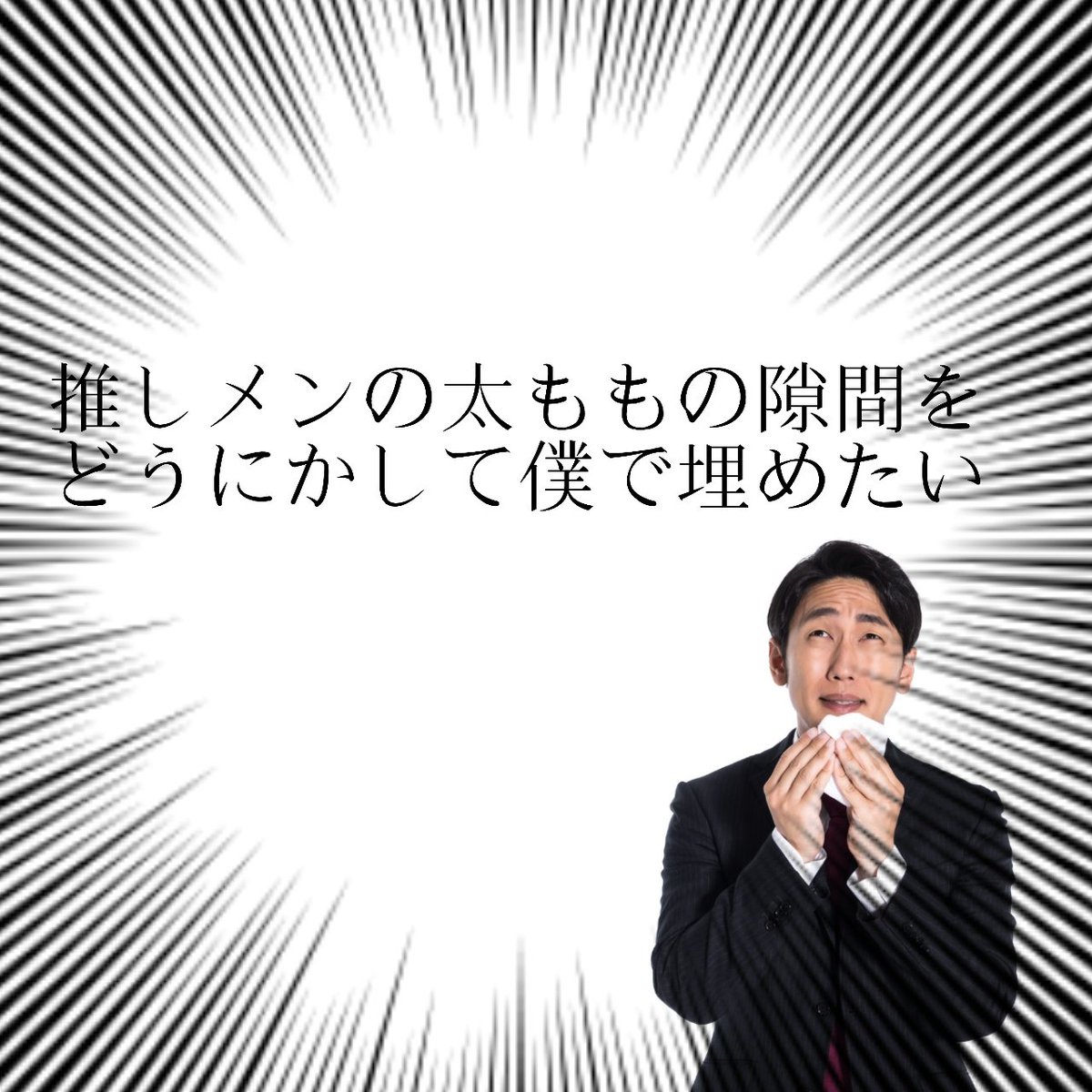 澪 モンスター 地下アイドル歴約1年のわたしが今まで出会った程よくキモくセンスが光るオタクの名言集です