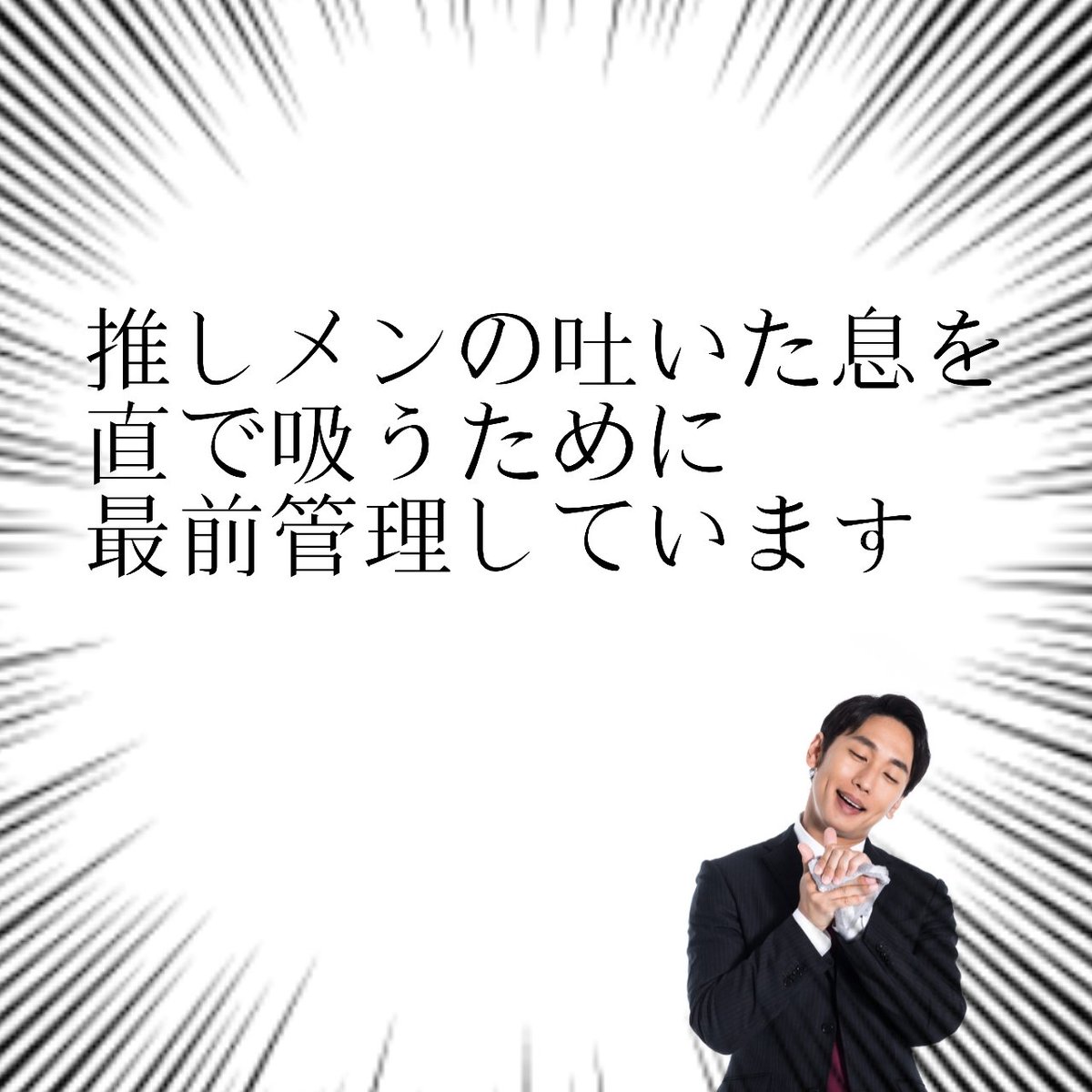 澪 モンスター 地下アイドル歴約1年のわたしが今まで出会った程よくキモくセンスが光るオタクの名言集です