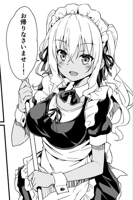 ただいま。(原稿中) 