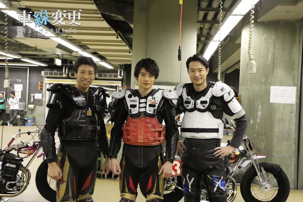 映画 車線変更 公式 على تويتر オートレースのシーンを撮影した日の1枚 前川さんと青木選手 実は昔からの友だちだそうです 撮影中も楽しそうにお話しされていました 青木治親選手 前川泰之 平田雄也 オートレーサー 映画 車線変更 公式 على تويتر オートレースのシーンを撮影した日の1枚 前川さんと青木選手 実は昔からの友だちだそうです 撮影中も楽しそうにお話しされていました 青木治親選手 前川泰之 平田雄也 オートレーサー