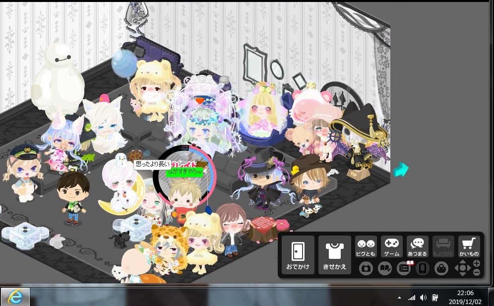 تويتر Xeno على تويتر 22 00越してイベンターランキング1位のイベ名が アディショナルタイム突入 でクソ笑った 6分間の猶予があった スマホ版やるからさ絡んでよ Pc版お疲れ様でした ピグ友のみんなお世話になりました アメーバピグ アメーバ