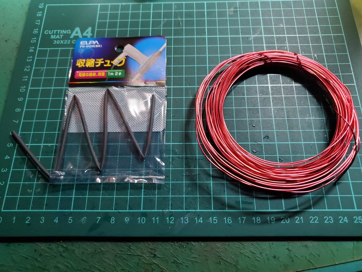 タカハン ガンプラ Hgバルバトスルプスレクスのリード線 あれ15cmなんですよね もっと長いのが欲しい方は ダイソーに売っている太さ1 5mmのアルミワイヤーと ホームセンターに売っている太さ2mmの収縮チューブを組み合わせれば どこまでも伸ばせるん タカハン ガンプラ Hgバルバトスルプスレクスのリード線 あれ15cmなんですよね もっと長いのが欲しい方は ダイソーに売っている太さ1 5mmのアルミワイヤーと ホームセンターに売っている太さ2mmの収縮チューブを組み合わせれば どこまでも伸ばせるん