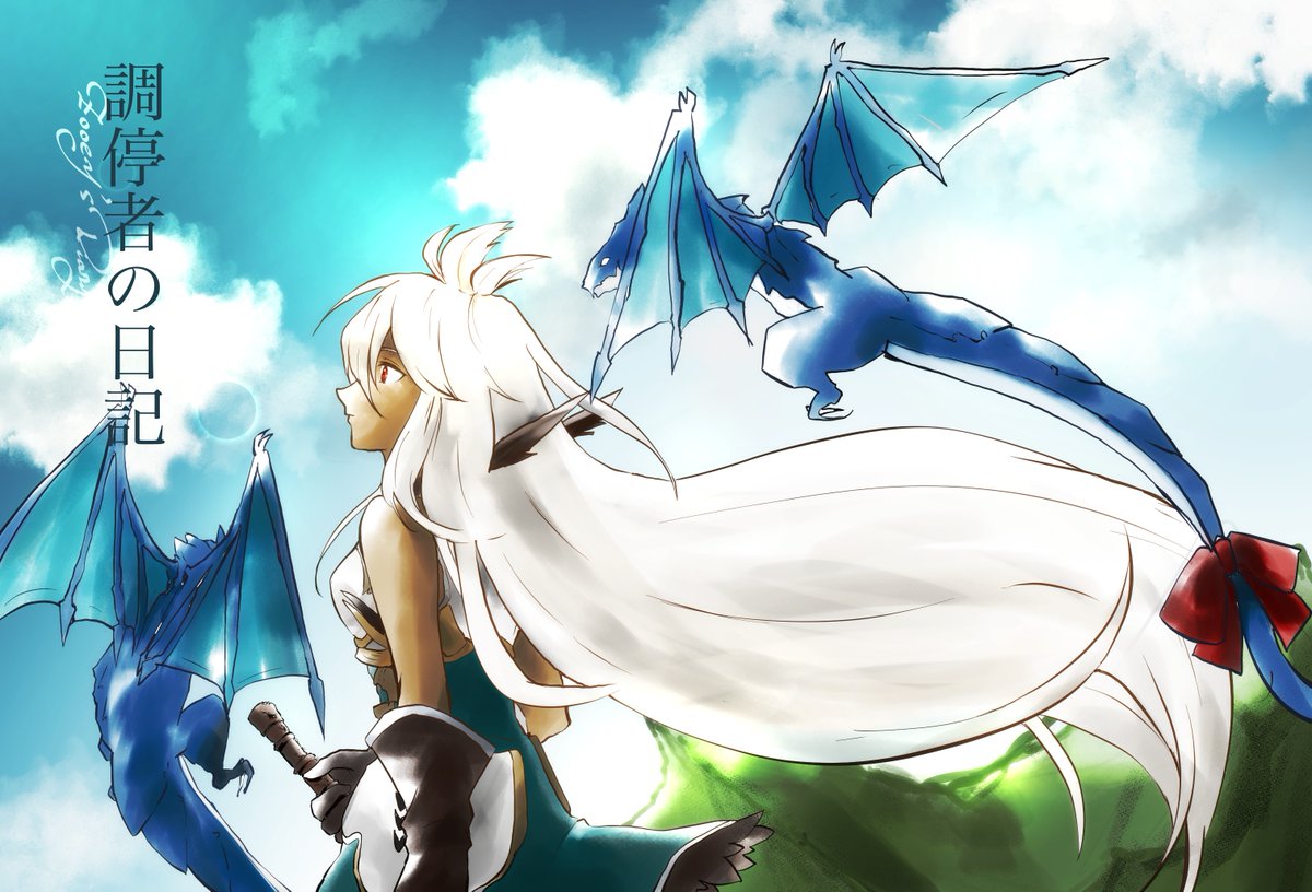 Twoucan カタリベ 一口馬主 Diaryzooey Twoucan カタリベ 一口馬主 Diaryzooey