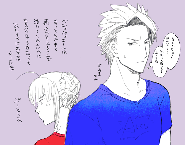 [らくがき] 円卓関係の過去絵まとめ
FGO1部6章ネタバレ注意だよ(全9枚) - toraongのポイピク
https://t.co/N1PlAtyM9N 
