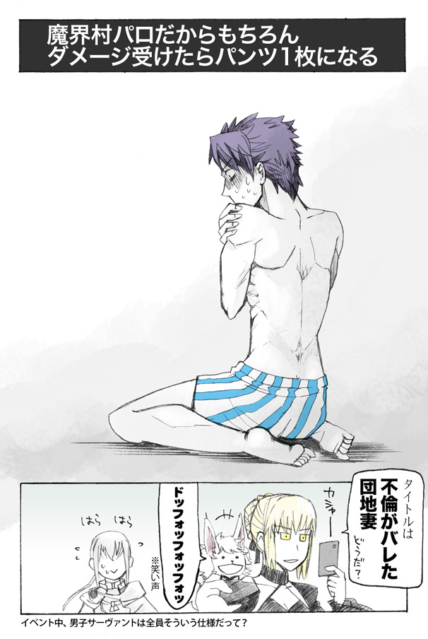 [らくがき] 円卓関係の過去絵まとめ
FGO1部6章ネタバレ注意だよ(全9枚) - toraongのポイピク
https://t.co/N1PlAtyM9N 