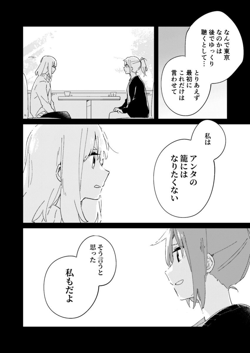 ポケモン ナガノ先生のポケモンかわいい 特にグレッグルが好き せた の漫画