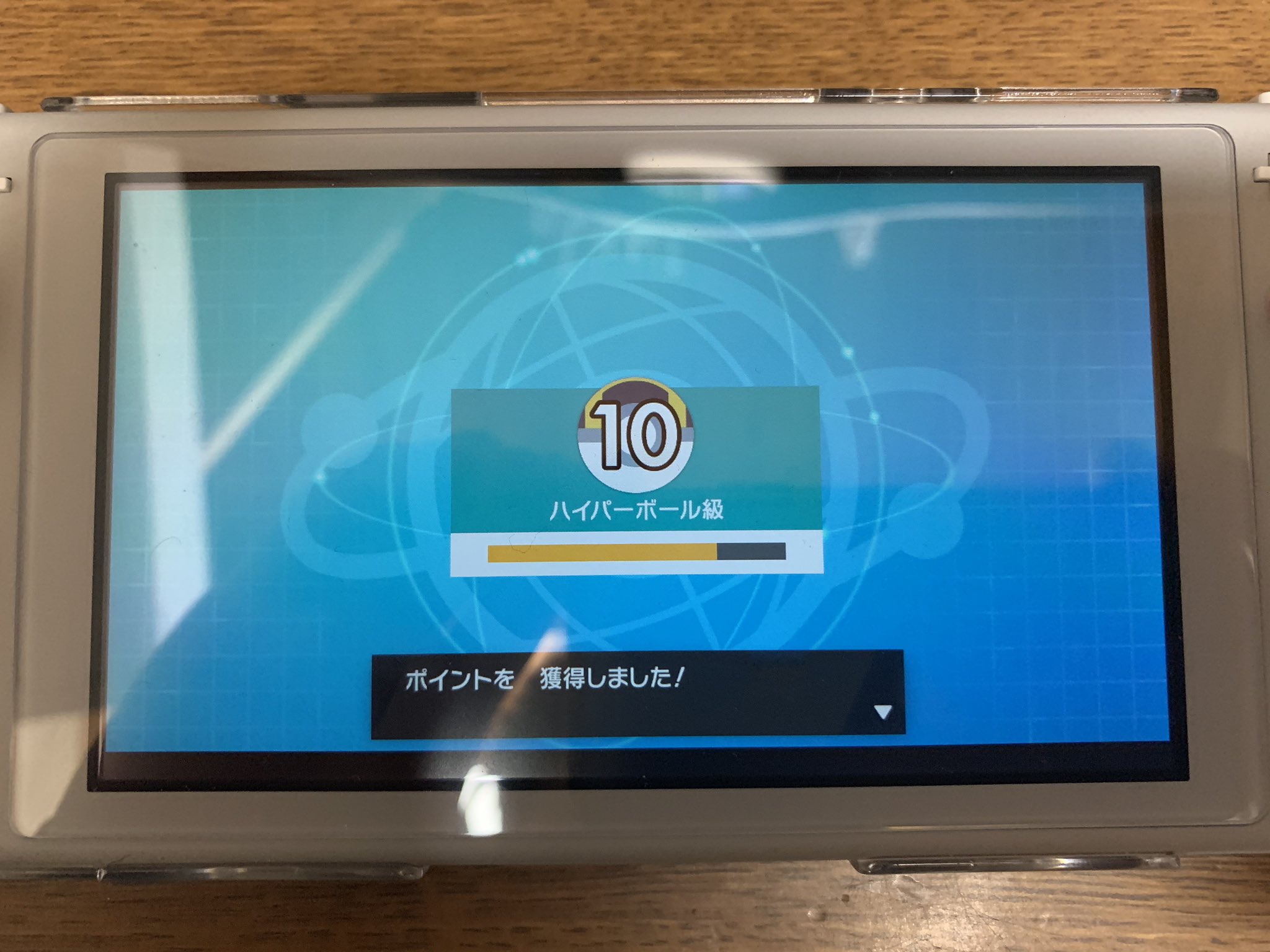 ハイパーボール級 Twitter Search Twitter