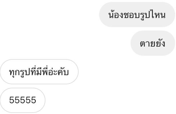 °ลูกชุบ+*♡︎ ❄️ tweet media