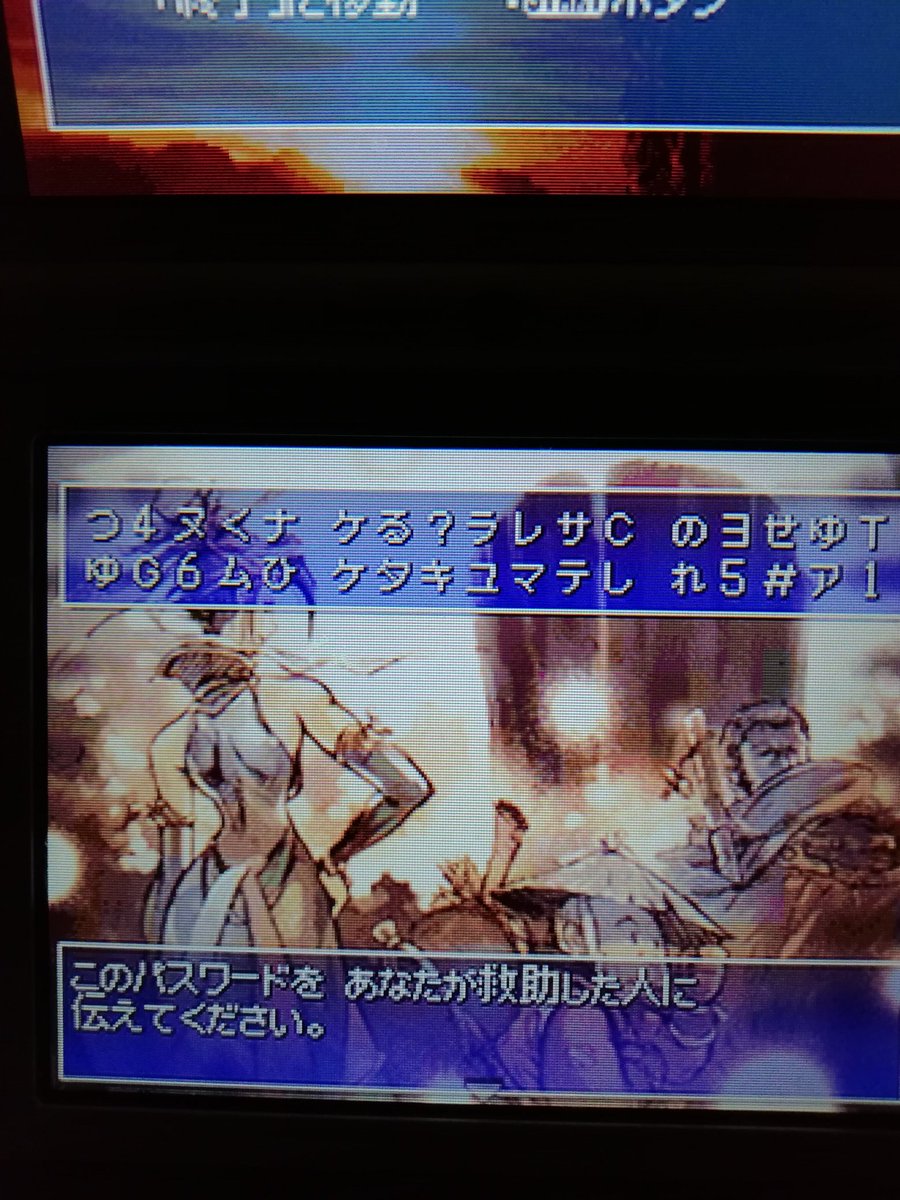 Dqすこすこのすこ 風来のシレンds 風来救助のお願い テーブルマウンテン9fあたりで 店主に誤って矢を撃ってしまい 倒されました どなたかお助け下さい 依頼主 シレン 風来救助 風来救助依頼