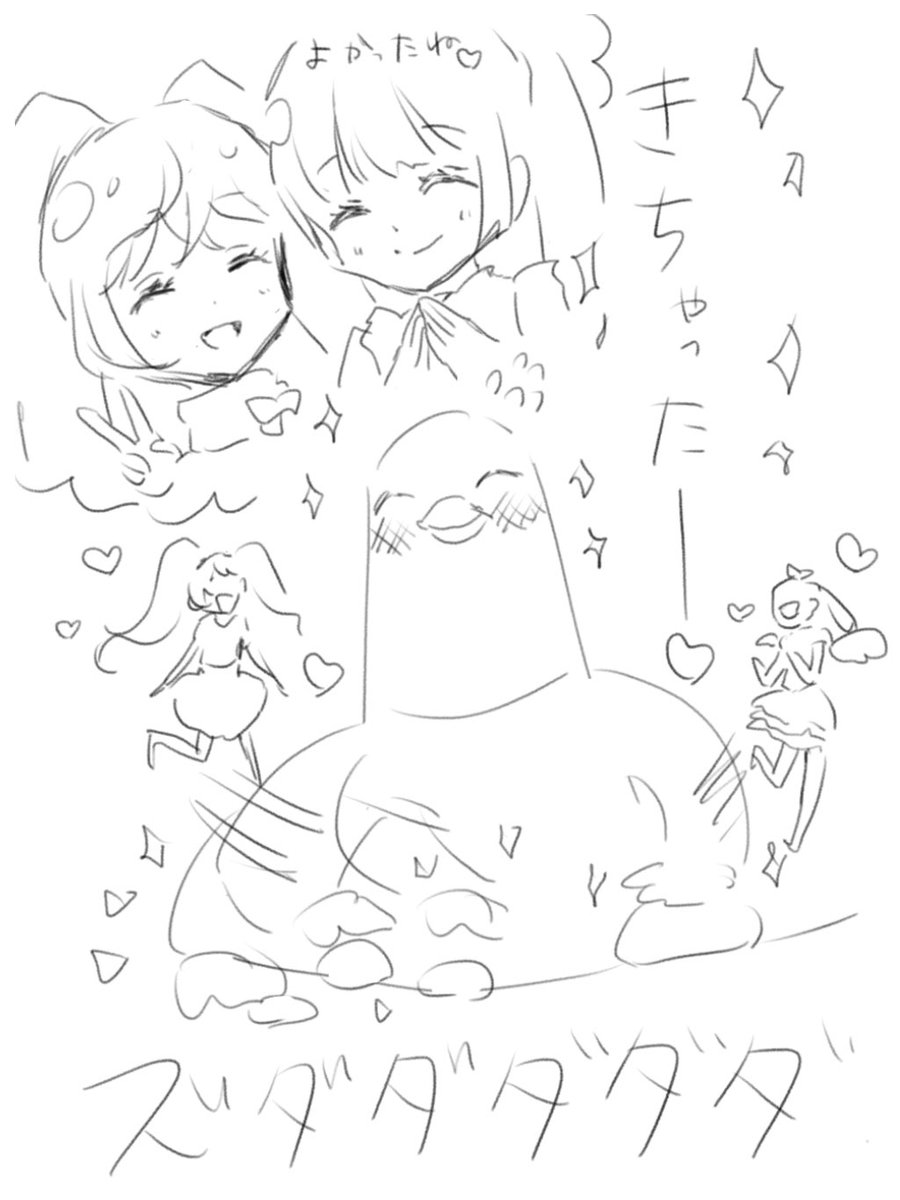 プリチャン、そしてマイキャラちゃんとの関係性 