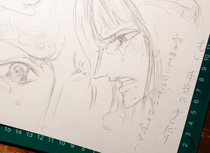 Conversation Between いつき And Ghskes 2 Whotwi Graphical Twitter Analysis