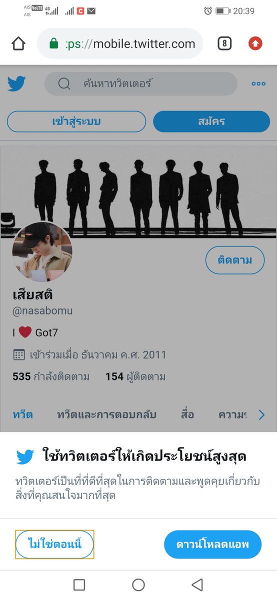Cpmcwnn's tweet photo. รายงานตัว​ไม่เกิน​2​นาที​ค่า https://t.co/D1Gyg5TVfM