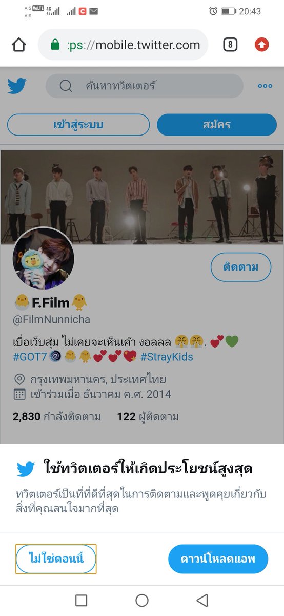 Cpmcwnn's tweet photo. มาเถอะค่ะ  ได้โปรด  ไม่เกินรายงานตัว​  2นาทีนะคะ https://t.co/GYKM0lZBLr