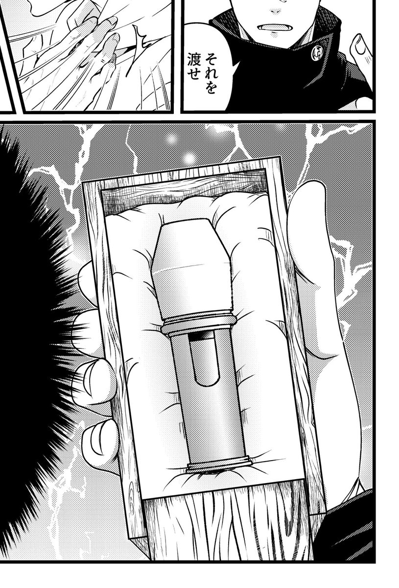 そいや、友達が今月イベントで頒布する、じゅのオールキャラギャグ本に寄稿させていただきました!(ここの画像は1コマ)楽しかったです! https://t.co/dEhXXaTQ3m 