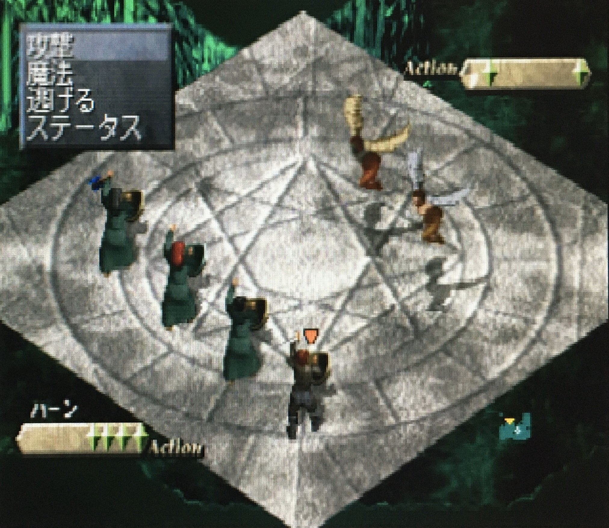 ゲーム探偵団 本日はプレイステーション ルナティックドーン オデッセイ が発売されて周年です おめでとうございます