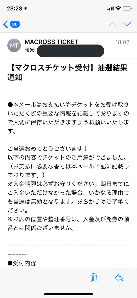 23sendo's tweet photo. 誰か行く人いませんか？
私はもう行かないので、もし行きたい人いたらDM待ってます https://t.co/ntoERvxGjO