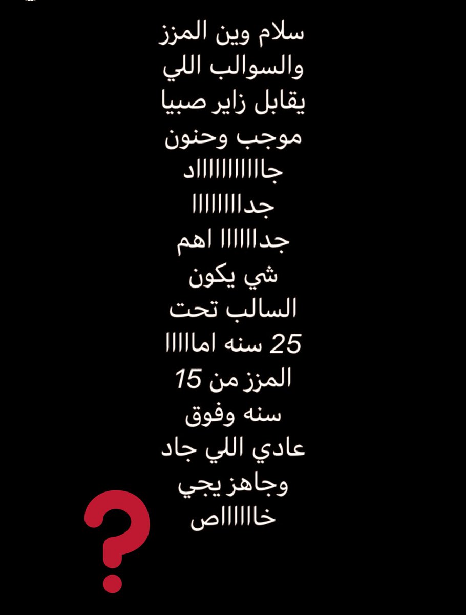 موجب كاش abha (@aiwa705) on Twitter photo 