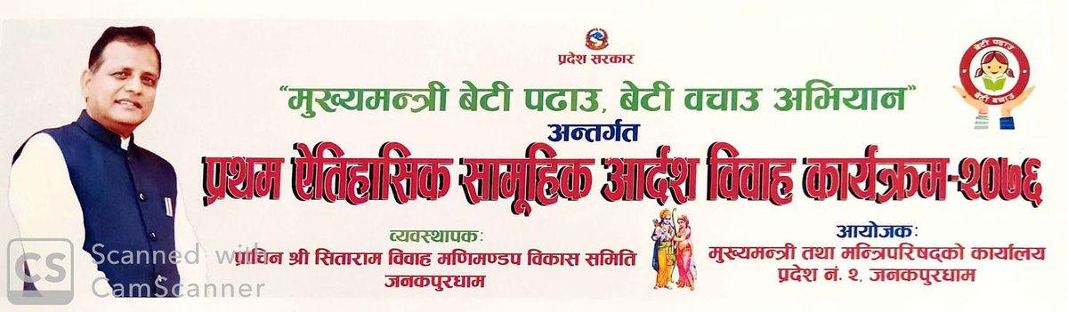 आउनुस हातेमालो गरौँ । 
संघीयताको औचित्य पुष्टि नै प्रदेशमा सामाजिक रुपान्तरण हो । यसमा तपाई पनि सहभागी हुनुस र दाईजो दहेज जस्ता कुरीतिलाई सबैमिली अन्त्य गरौँ ।