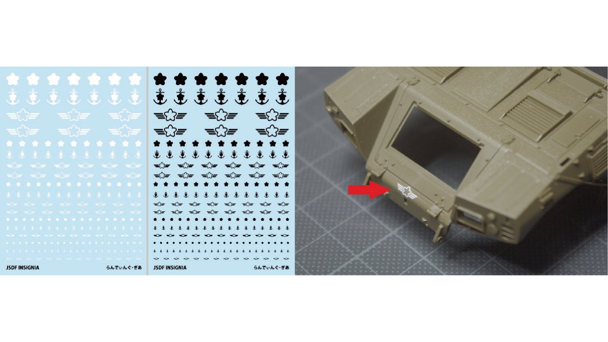 ট ইট র らんでぃんぐ ぎあ 10 3とびもの学会 いっちょんちょん即売会 T Co Fbhljk8maw にて デカール 販売します 自衛隊標識 自衛隊車両の前面中央に表示されている標識です 陸海空の桜マークを各スケールでセットにしました T Co 8bde3kwrjm