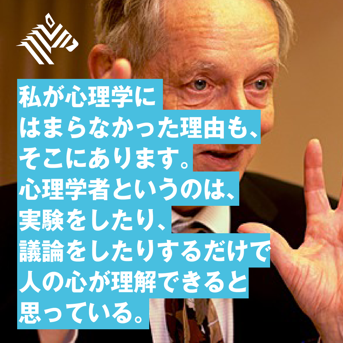 Newspicks ニューズピックス Twitter ನಲ ಲ アメリカの物理学者リチャード ファインマンは 何かを理解したければ 自分で作ってみることだ と言っています 私もそのとおりだと思うんですよね Googleのエンジニアリングフェロー ジェフリー ヒントン氏