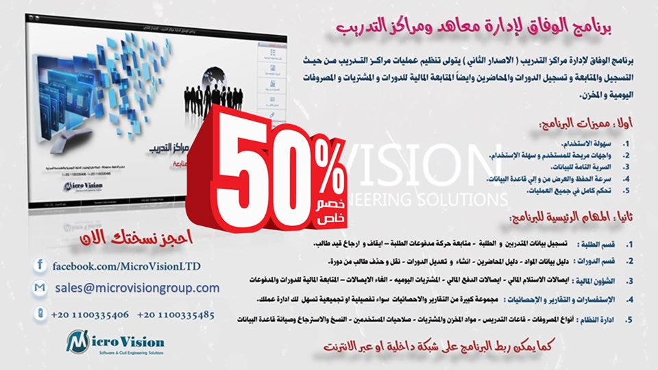 MicrovisionLTD's tweet photo. للاستفسار ومعرفة التفاصيل تواصل معنا على
واتساب : 00201100335406 - 00201100335485
ايميل : sales@microvisiongroup.com
او على بريد الصفحة https://t.co/3IQicgNAur https://t.co/f5xxxTOIj7