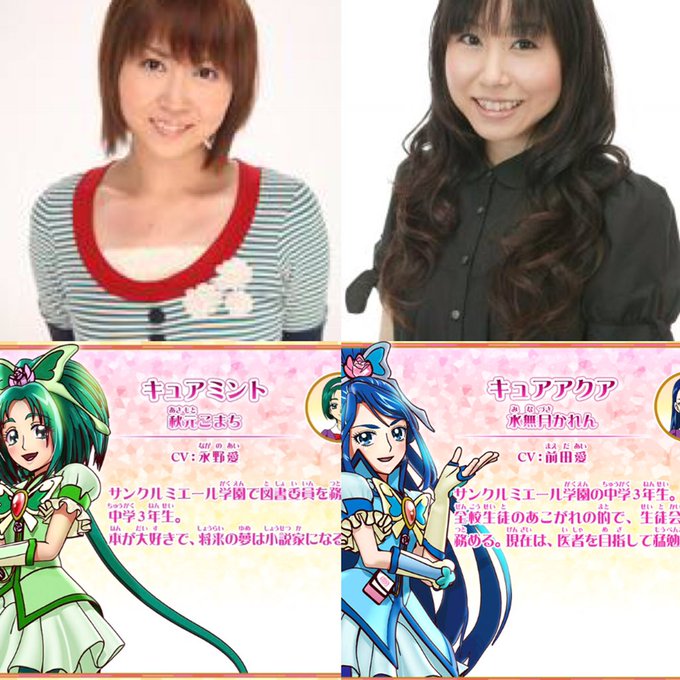 好きなプリキュアのtwitterイラスト検索結果