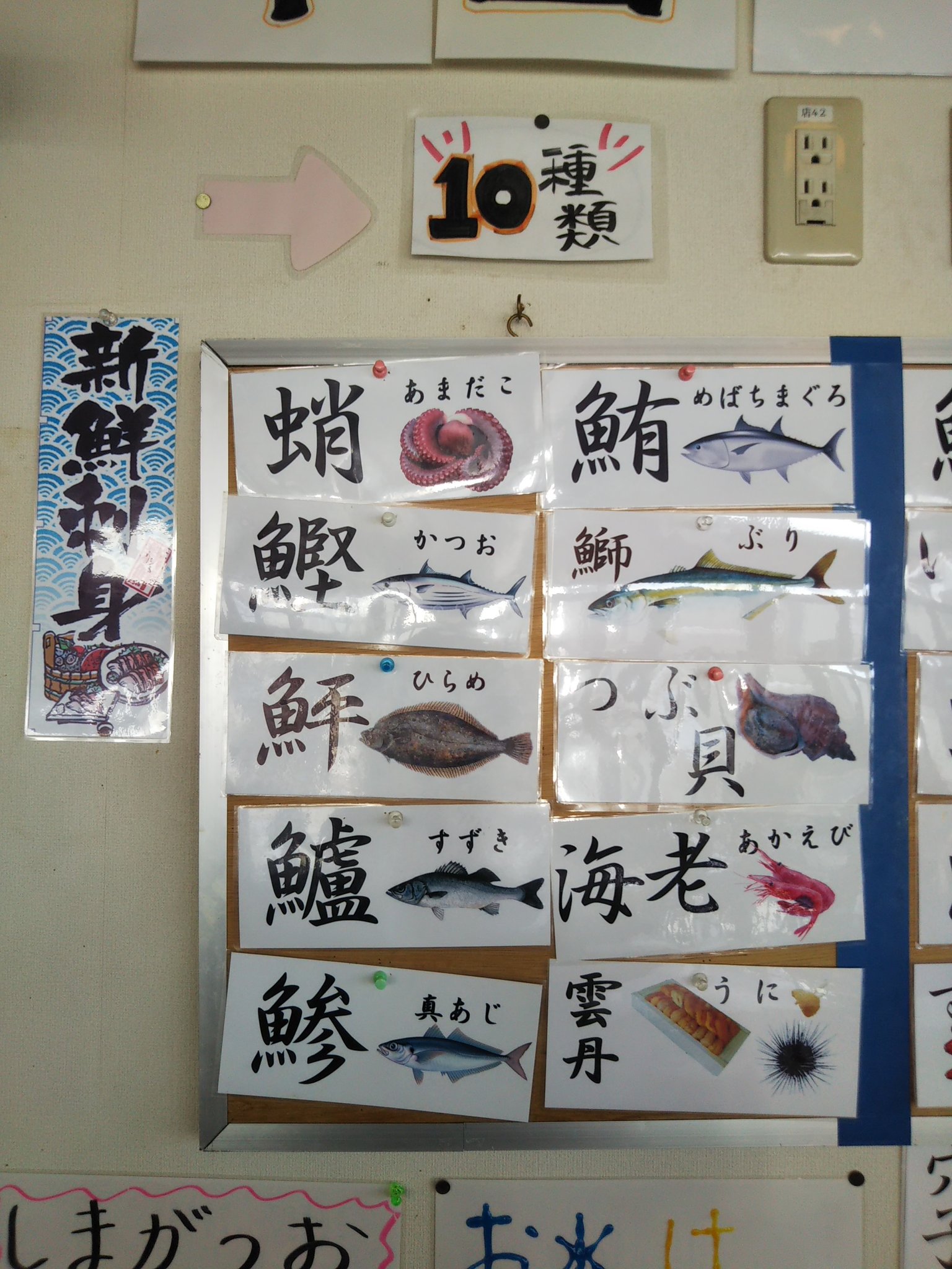 黒織部 残念ながら閉店してしまったけど小名浜港の市場食堂 おいしかったな アド街ック天国 Twitter