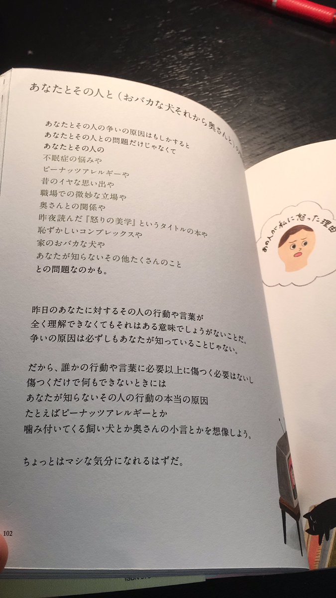 RINGORIRAPPA_19's tweet photo. https://t.co/vCZ25f0g4H