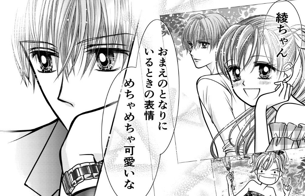 こんばんみ‼️
このあと0時、マンガMeeさんにてGALS‼︎2話part④更新です?
番外編等の企画のため、次週はお休み❗️先読み隊の皆様ごめんなさい‼?️?
無料の乙幡おまけ漫画が更新されるので楽しんでね?よろしくお願いします✨
3話前半のサンプルも少しだけ?久しぶりの皐月&理恵が登場するよー?‼️ 