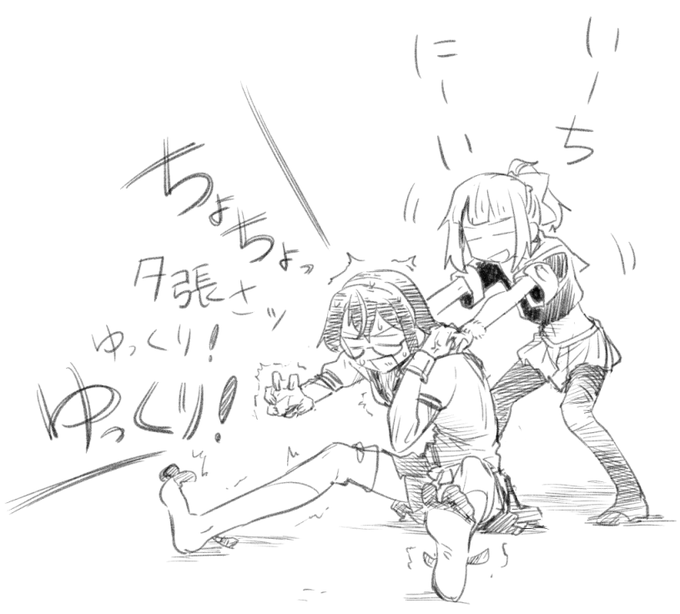 りはびり 