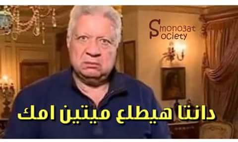 eslam19369192's tweet photo. #امير_مرتضي_حرامي
انت وابوك 👌👊 https://t.co/4BTzVazL2k