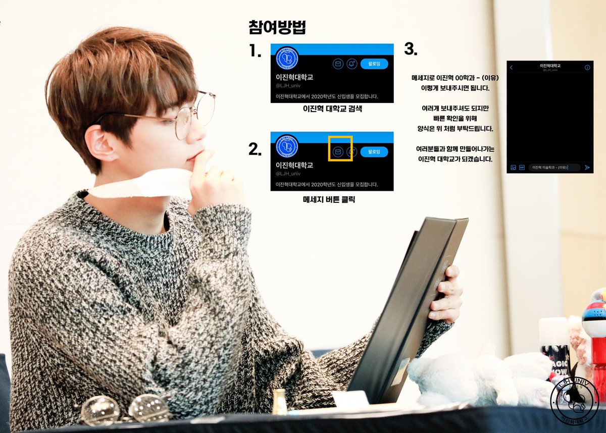 LJH_univ's tweet photo. “오늘은 끝이 아닌, 또 다른 시작”
이진혁 대학교에서는 새로운 과를
신설하려고 계획중입니다.
저희 대학을 이끌어 갈 20학번 여러분의
의견을 받고자 이렇게 공지합니다.
-
신설되었으면 하는 학과가 있으면
메세지로 보내주시면 참고하겠습니다.
#LEEJINHYUK #이진혁 https://t.co/vmnGNFFGTG
