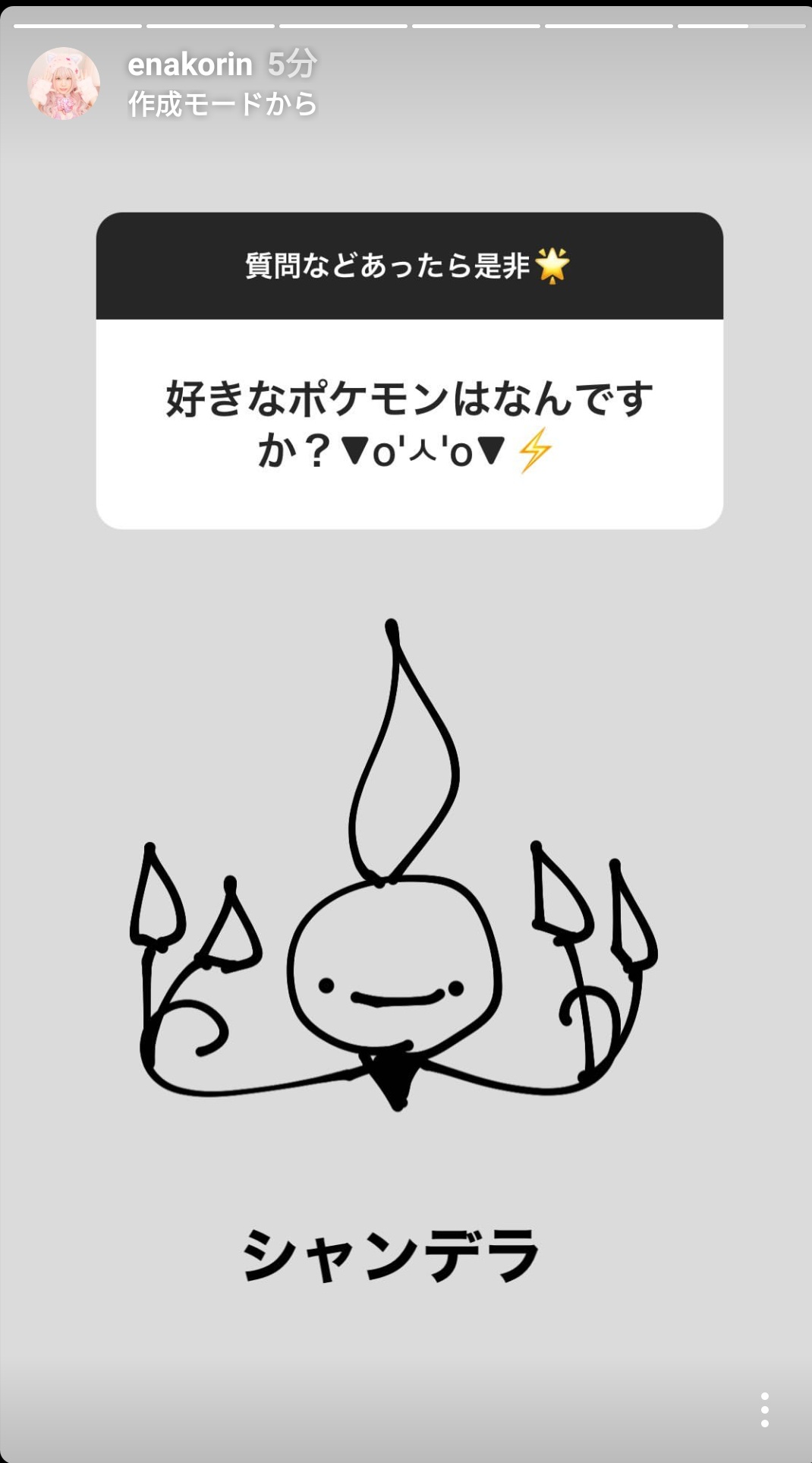 mてんちょ 黒縁メガネ على تويتر あれ ピカチュウじゃなかったの それにしてもイラスト可愛い えなこりん えなこ mてんちょ 黒縁メガネ على تويتر あれ ピカチュウじゃなかったの それにしてもイラスト可愛い えなこりん えなこ