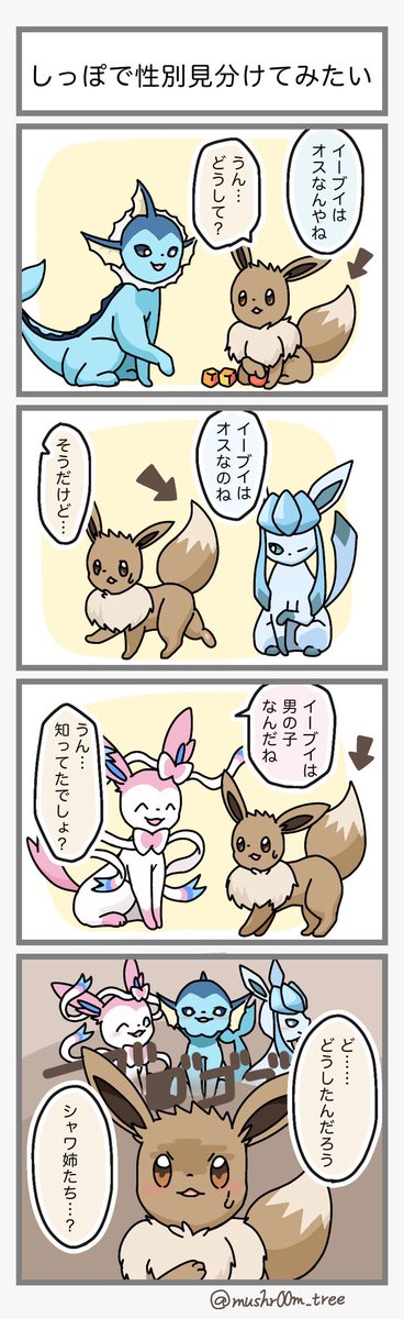 ブイズ 高画質 のtwitterイラスト検索結果