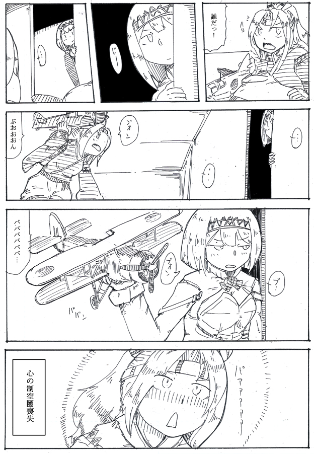 ブンドド依頼があったので... 