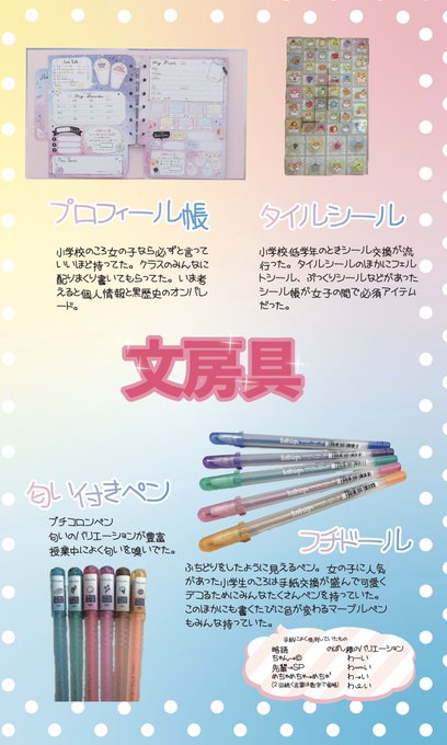 コスプレイヤーもちのTwitter画像1