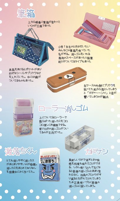 コスプレイヤーもちのTwitter画像2