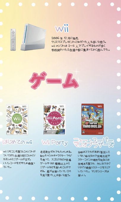 コスプレイヤーもちのTwitter画像3