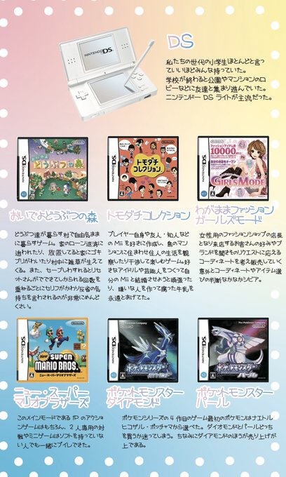 コスプレイヤーもちのTwitter画像4