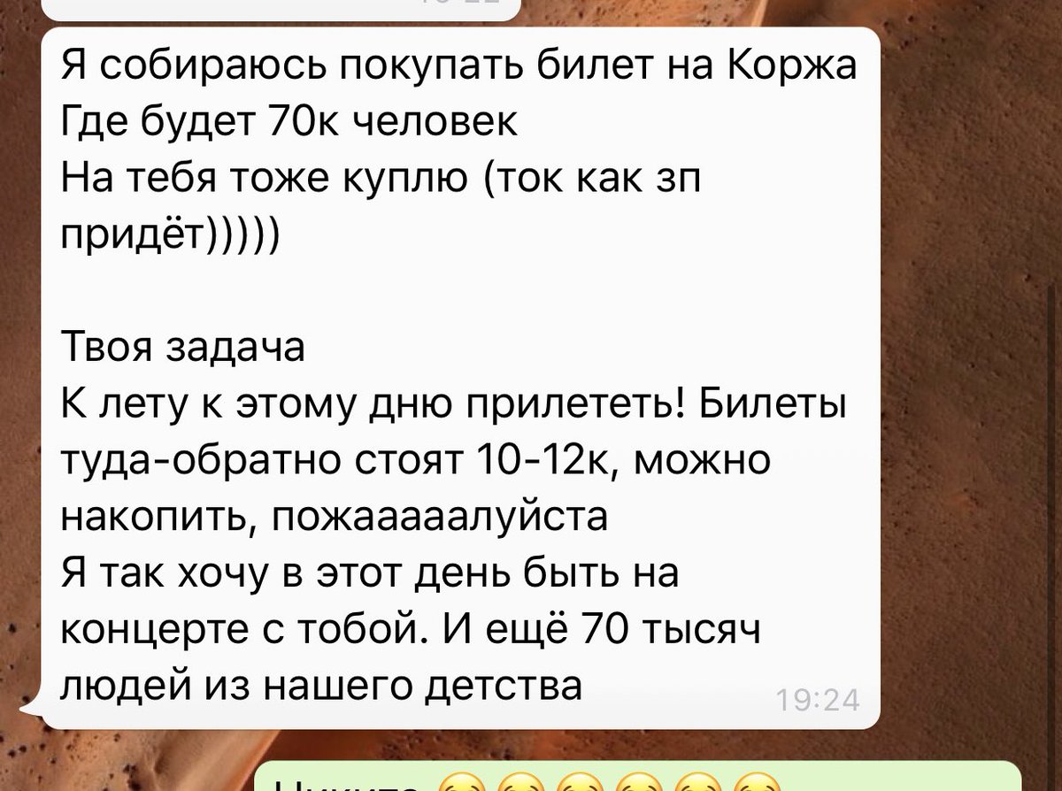 kaminskayaaaaa's tweet photo. мои друзья это лучшее что случалось со мной ! https://t.co/DVWAHpKTca