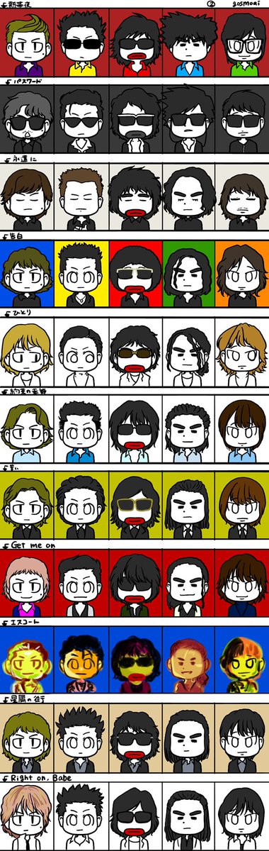 モアイなつき tweet media