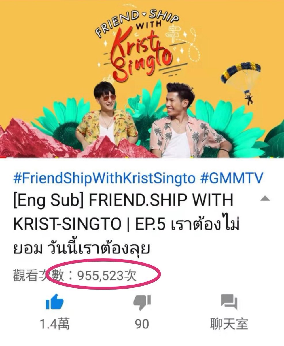 SKVideoDateTeam's tweet photo. The fifth one million is coming!👏👏👏
🦁❤️🐢
@peraya_official
@GMMTV
#ทีมพีรญา
#FriendShipWithKristSingtoEP5 https://t.co/8GuvEmDEsh