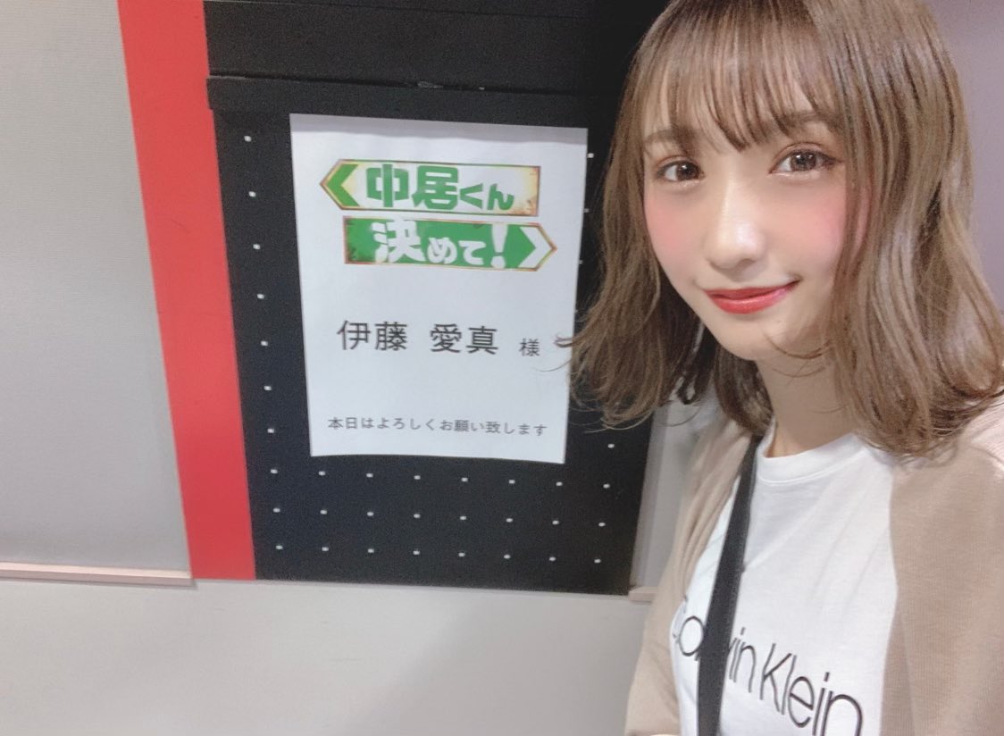 中居くん決めて で りょうくんグルメ が話題に トレンドアットtv 中居くん決めて で りょうくんグルメ が話題に トレンドアットtv