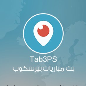 _thayf's tweet photo. الان تابع بث مبقطعش

بث مباشر كورة اونلاين 

#قطُرِ_الًاماُراٍت

بث مباشر : https://t.co/4MqxnCMv2k
بث بديل : https://t.co/4MqxnCMv2k

retweet + like https://t.co/1HkzHjt26g