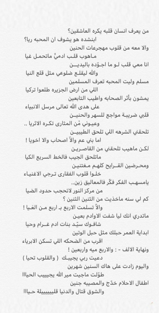 الجديد

'
اطفال الاحلام خدّج والمصيـبه جنين
".. والشـوق قتّـال والدنيا / ٠٠ قليلة حيااا